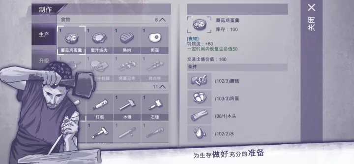 阿瑞斯病毒2内置菜单版