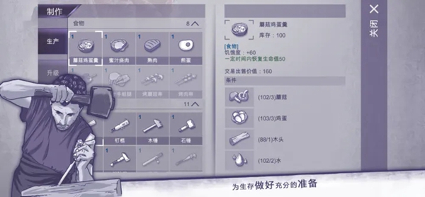 阿瑞斯病毒2内置菜单版2