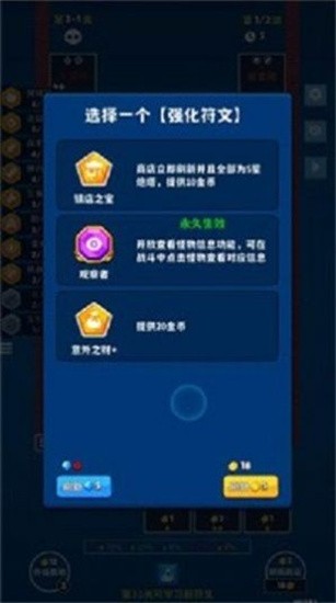 极简塔防无限金币无限钻石版