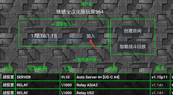 铁锈战争流浪地球内置作弊菜单