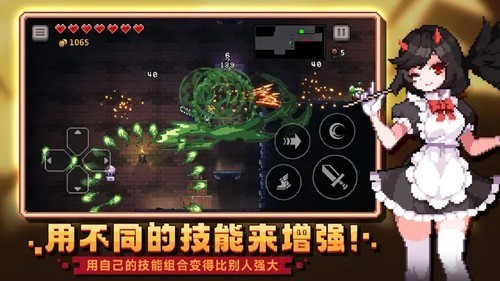 无限深渊1.0.27破解版