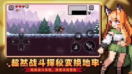 无限深渊1.0.27破解版