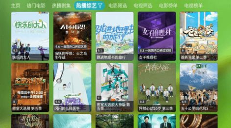 宝全影院tv