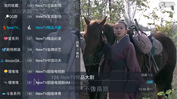 鲨鱼tv免费版