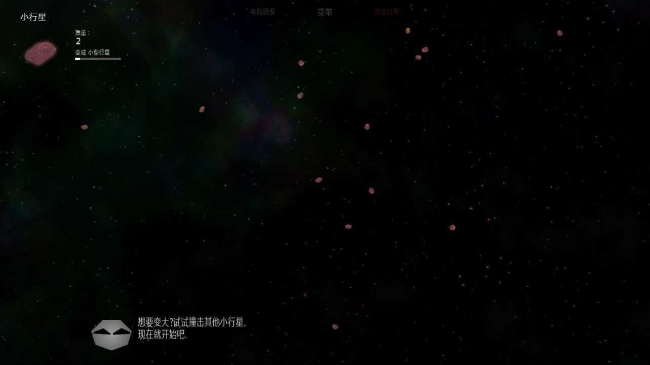 太阳系行星2无限恒星版本