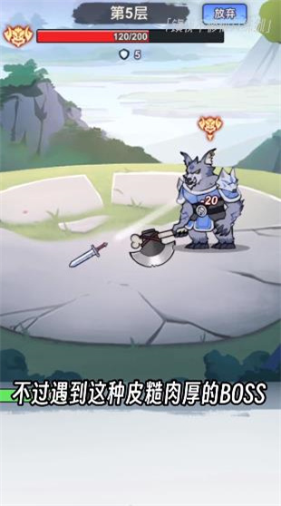 我不修仙只练剑无限金币版