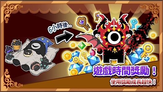 恶魔传说放置RPG安卓汉化版