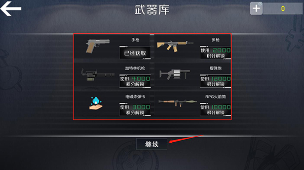 查尔斯小火车内置mod菜单版