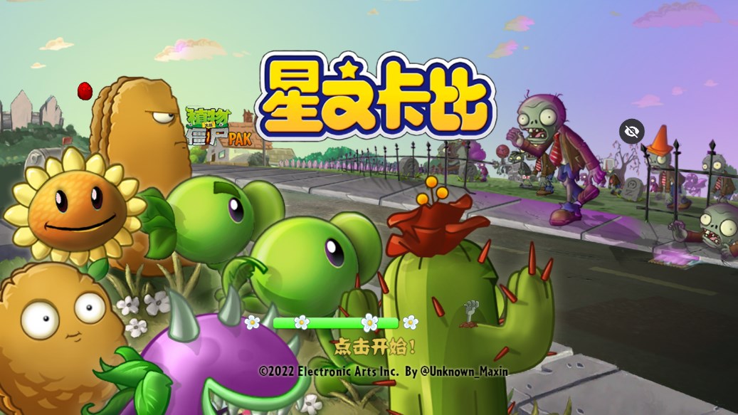 PvZ星之卡比全解锁版