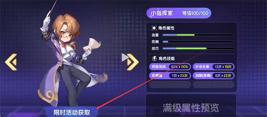 节奏大师内置mod菜单版