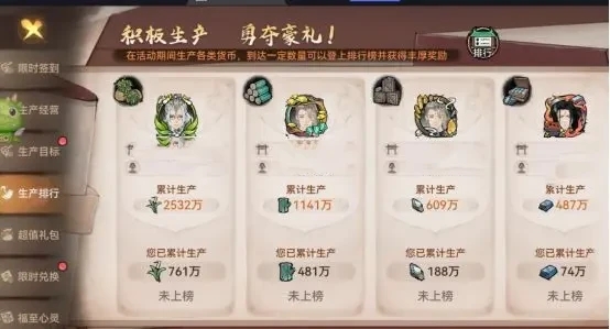 最强祖师无限金币版