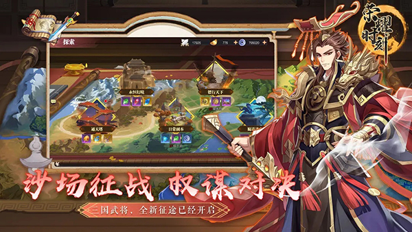 荣耀时刻v1.0.0无限抽版