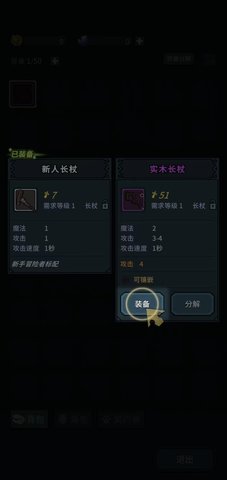 提灯与地下城内置作弊菜单版