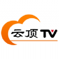 云顶TV