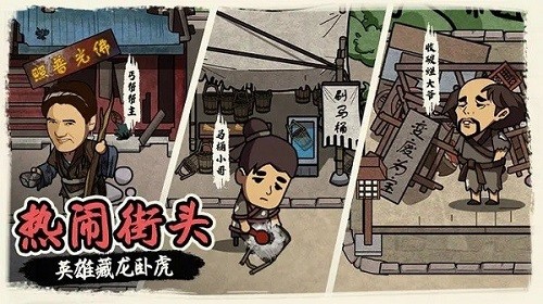 我在唐朝打工内置ff作弊菜单版