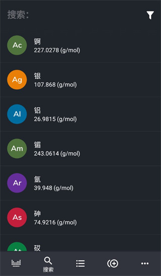 元素周期表安卓版