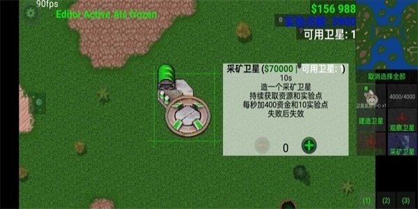 铁锈战争超级巨型航空母舰mod