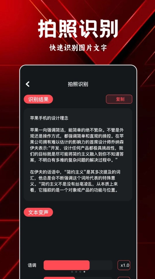 岸听音乐编辑