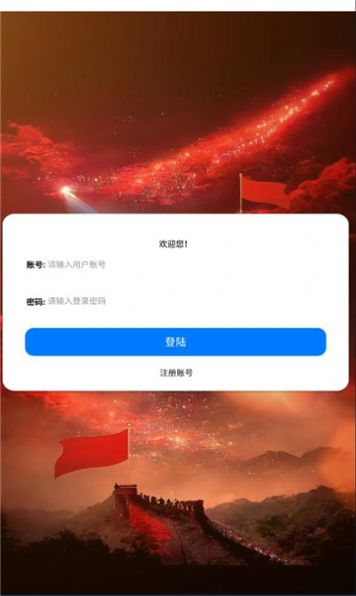 封影科技盒app