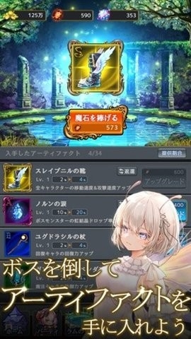 拉姆之泉与迷宫v1.0.3单机破解版