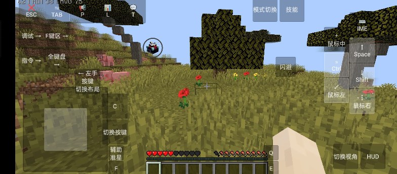 我的世界1.1.4.3雾中人模组版