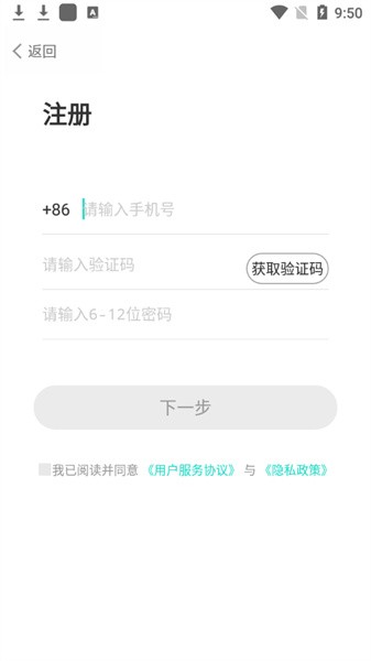 科研24天app