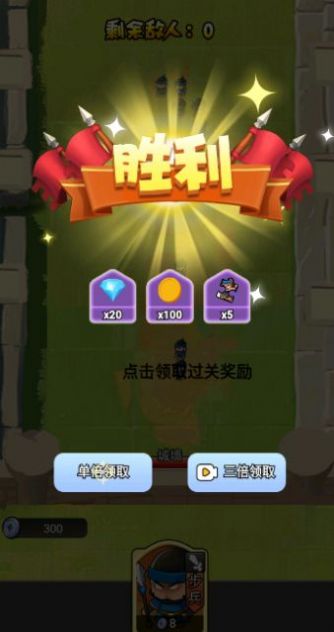 指尖战线2无限钻石版