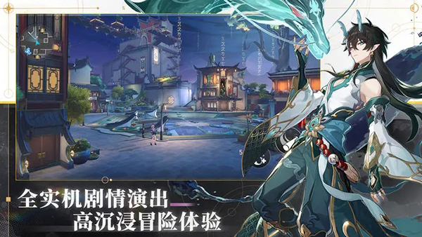 崩坏星穹铁道2.1无限抽版