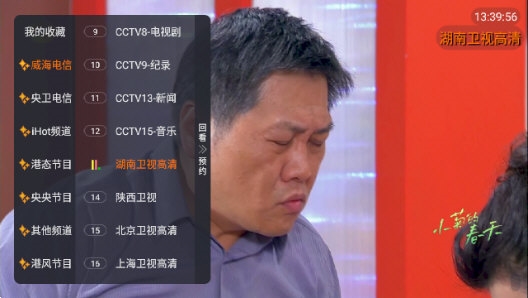 汽水电视官网