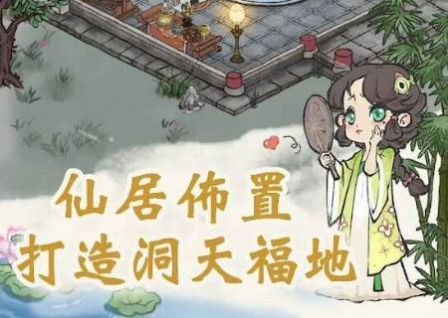 全民修仙最新破解版