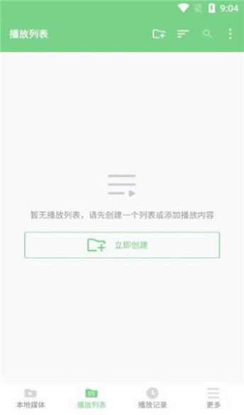 EV全能播放器1.1