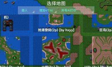 铁锈战争火星入侵mod