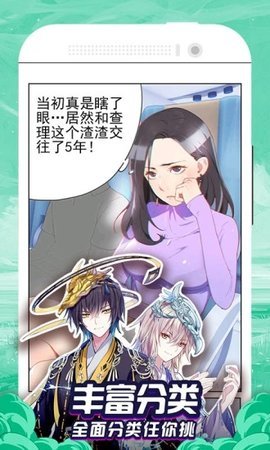 百合漫画免书币版