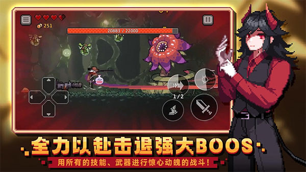 无限深渊1.0.29破解版