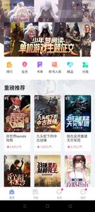 少年梦阅读1.2.6