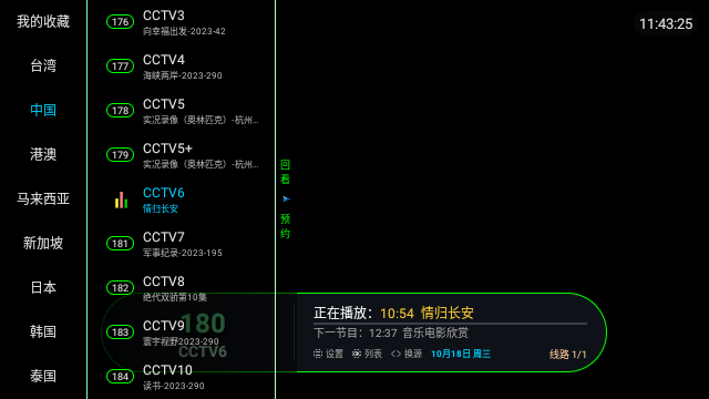 毒盒TV3.0.36