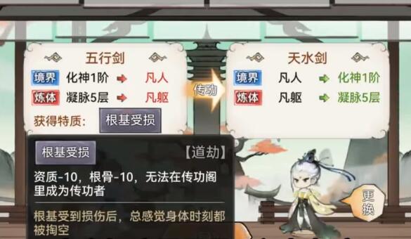 最强祖师内部号免费送2024版