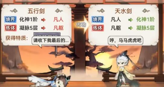 最强祖师内部号免费送2024版