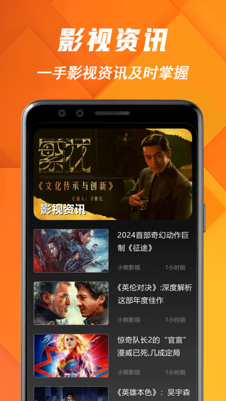 小熊视频播放器app