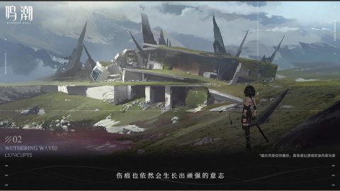 鸣潮公测版