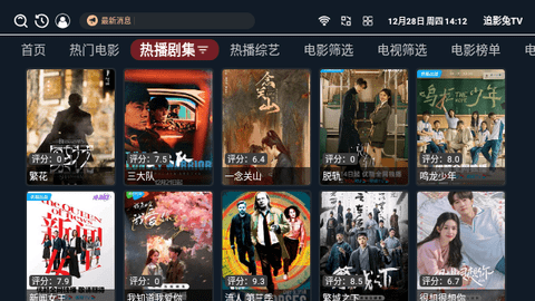 追影兔tv