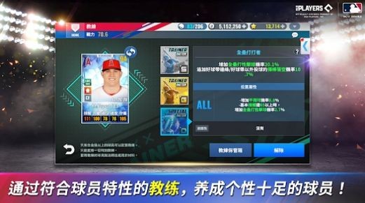 MLB9局职棒24破解版