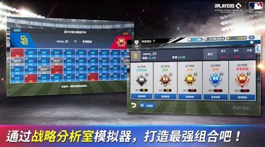 MLB9局职棒24无限金币版