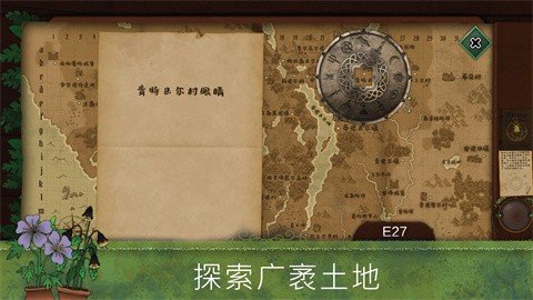 奇异园艺mod最新版