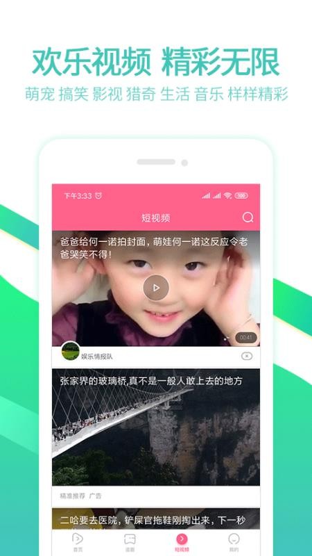 泰剧网app