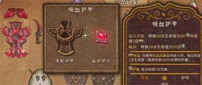 背包乱斗0.9.3b无限金币版