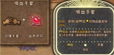 背包乱斗0.9.3b无限金币版