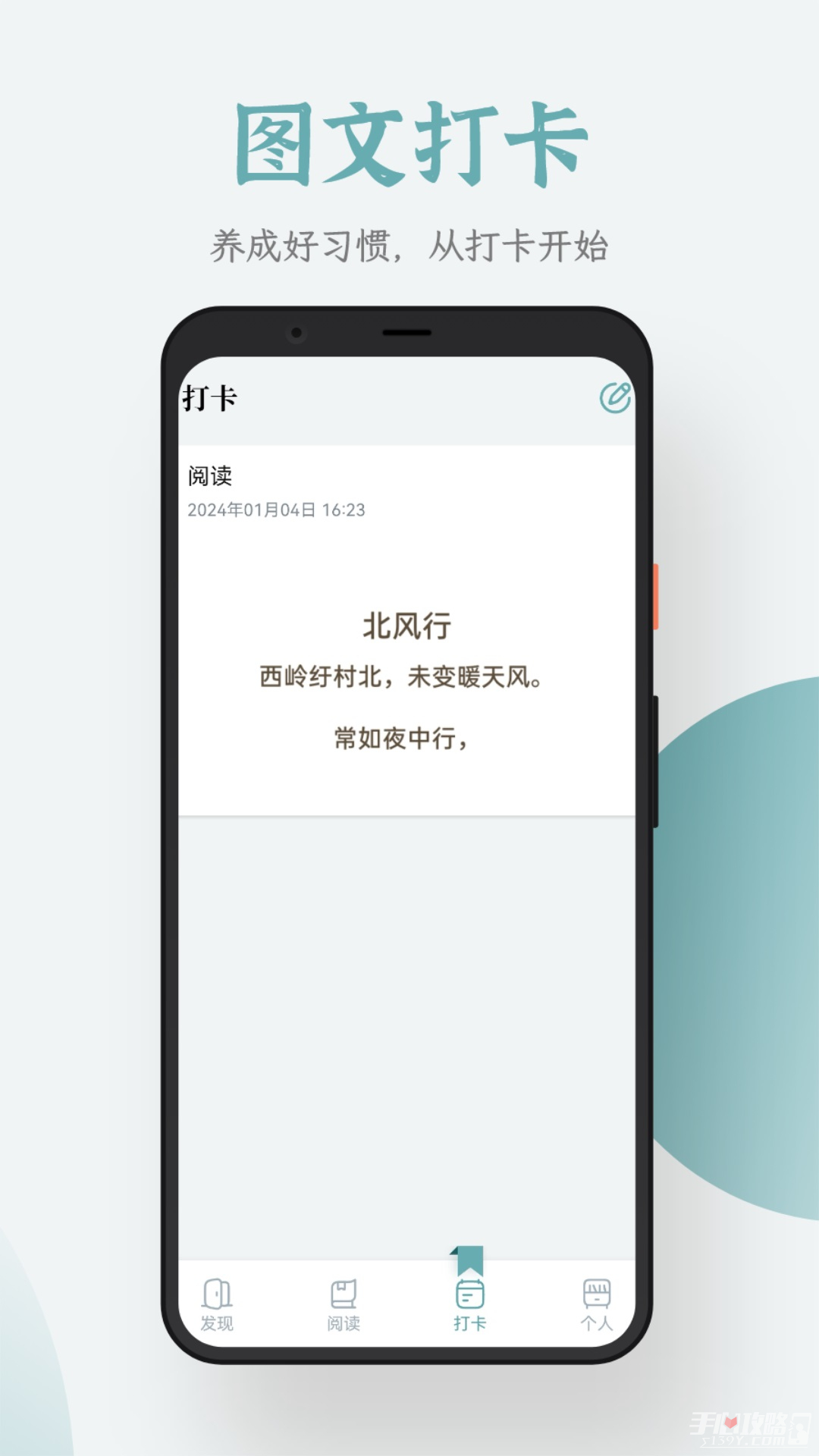 追书大全app