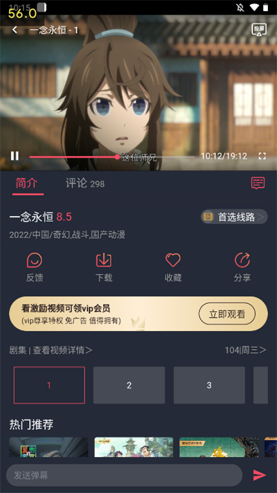 打驴动漫1.0.3.0