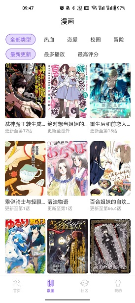 miomio动漫app